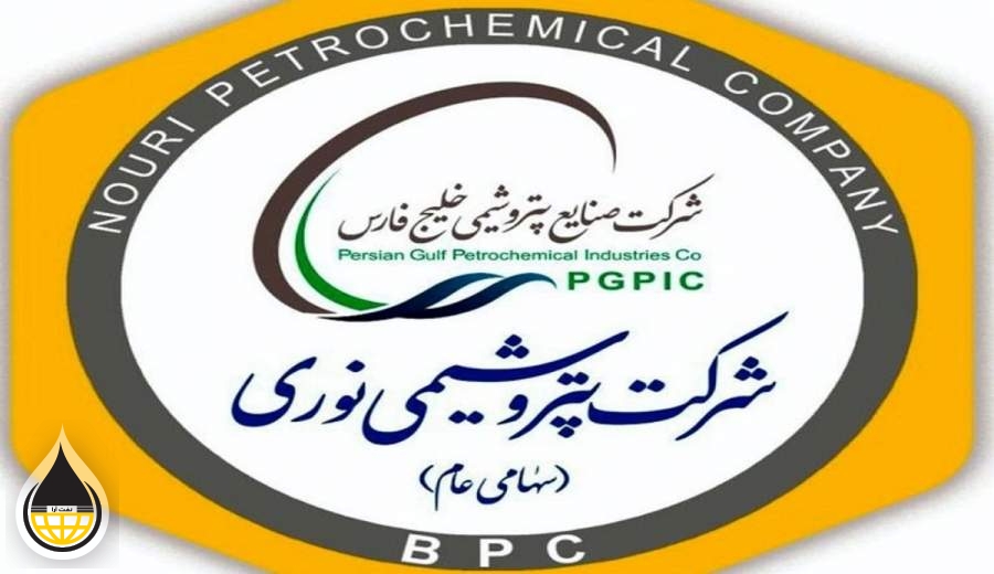 کسب جوایز بین المللی توسط پتروشیمی نوری به ارتقای دانش و فناوری شرکت کمک می‌کند