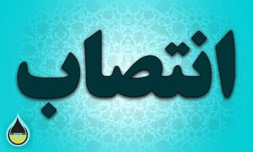 تغییر احمد گاموری در امور ایثارگران پتروشیمی بندرامام/ کریم امیری پرچمدار ایثارگران پتروشیمی بندرامام شد