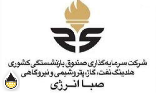 علی احمدی عضو هیات مدیره شرکت صندوق بازنشستگی کشوری شد