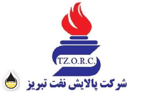 پیام مدیرعامل پتروشیمی تبریز برای روز پتروشیمی