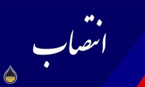انتصاب جدید در پتروشیمی تبریز
