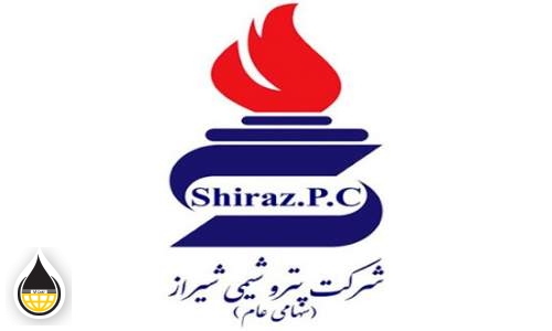 پتروشیمی شیراز برومندترین برند قدیمی صنعت پتروشیمی کشور