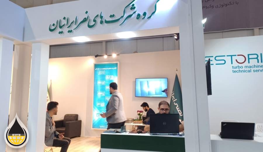 حضور گروه شرکت های نصر ایرانیان در نمایشگاه ایران پتروکم