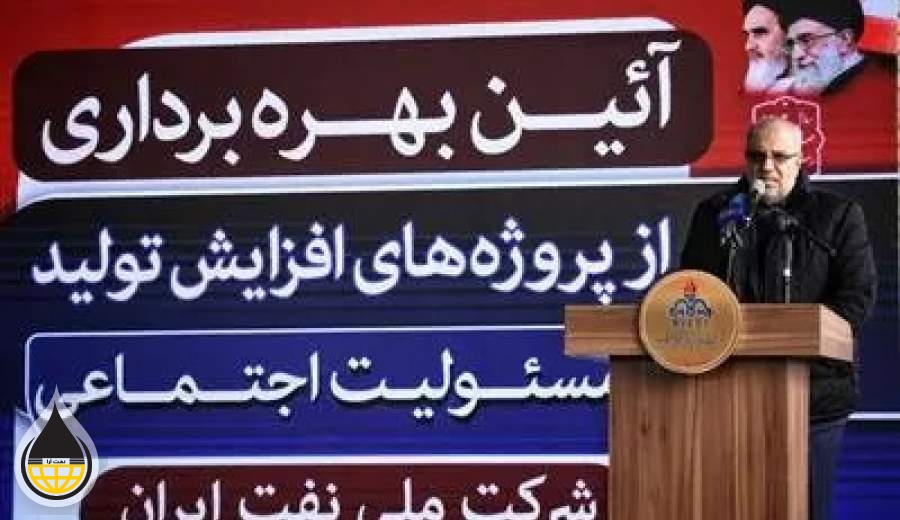 تدشین عدة مشاریع وتوقیع 6 عقود لتطویر حقول النفط والغاز