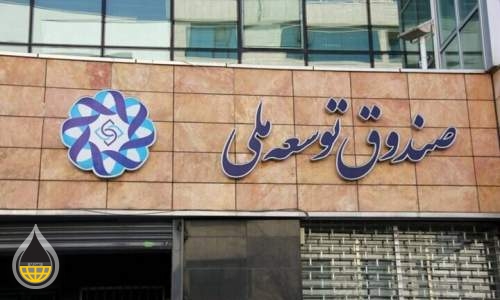 طهران تبدأ مفاوضات مع صناديق الثروة الأجنبية للاستثمار المشترك