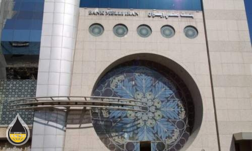 الإعلام إيراني: قرار جديد حول إلغاء رخصة فرع بنك “ملي” في العراق
