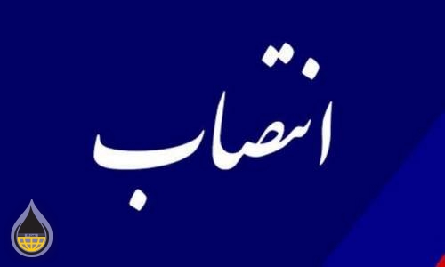 انتصاب جدید در هیات مدیره پتروشیمی جم