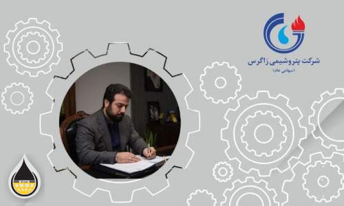 پیام مدیرعامل پتروشیمی زاگرس به مناسبت روز ملی شدن صنعت نفت