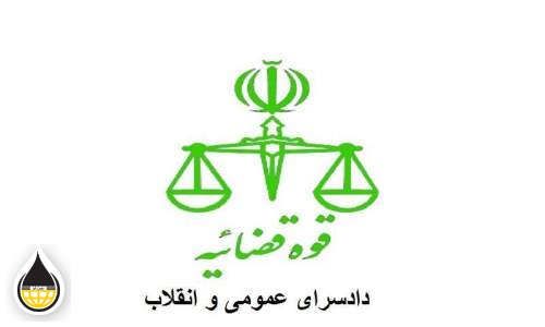 ورود دادستان عمومی و انقلاب بندر امام به حادثه‌ پتروشیمی رازی