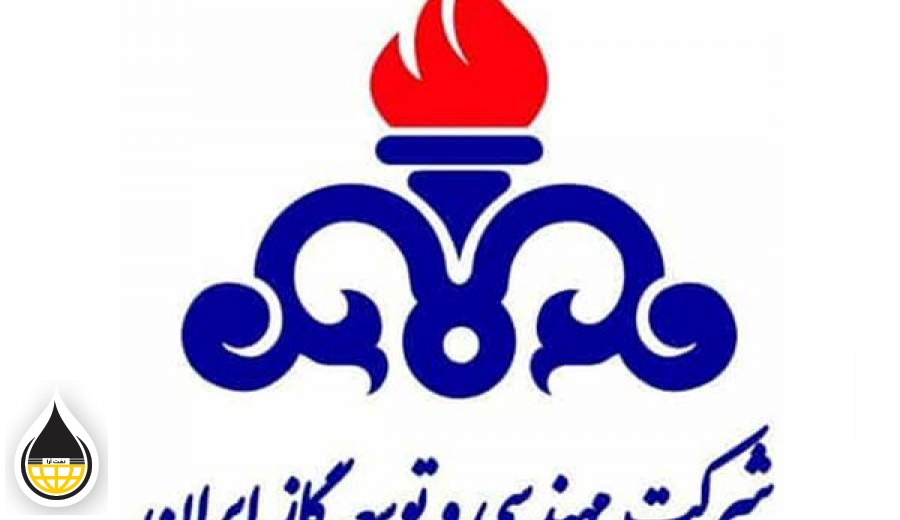لایحه ارجاع اختلاف شرکت مهندسی و توسعه گاز ایران با STC به داوری تصویب شد