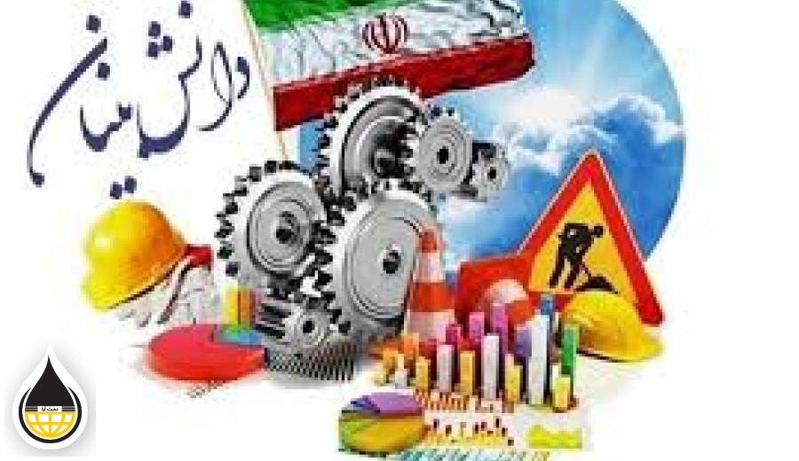 دانش بنیان ها چقدر با وزارت نفت قرارداد بستند