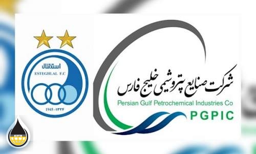 بمب خبری فوتبال ایران:شرکت های پتروشیمی سهامدار باشگاه استقلال 47 میلیارد تومان بابت یک رضایت نامه پرداخت کردنند