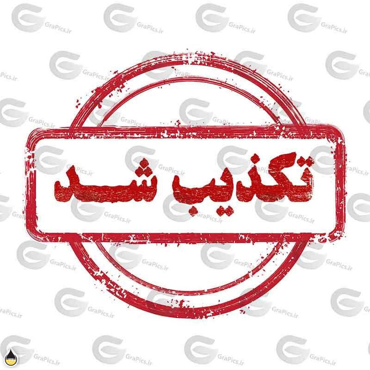 خبر انتصاب شریعتمداری و واکاوی یک مسئله برای رسانه ها