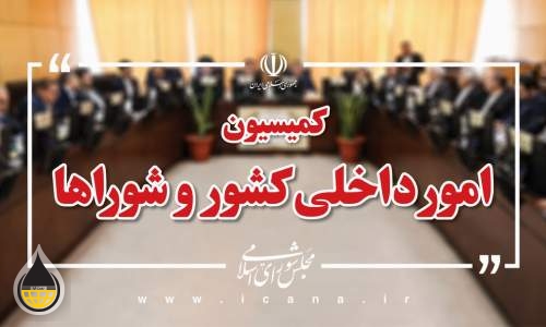 بررسی سوابق، صلاحیت و برنامه های وزرای پیشنهادی دولت چهاردهم
