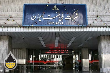 اعضای اصلی و علی‌البدل هیئت مدیره شركت ملی نفت ایران منصوب شدند