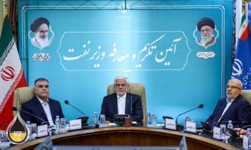 گزارش تصویری آیین تکریم و معارفه وزیر نفت دولت چهاردهم ایران