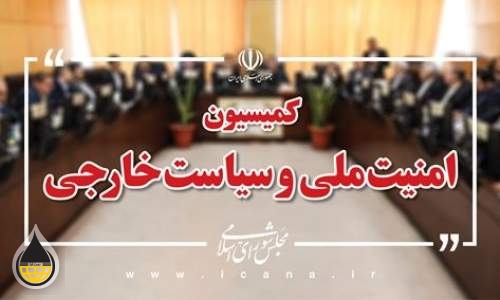 طرح ممنوعیت انتخاب مدیران دوتابعیتی بررسی شد