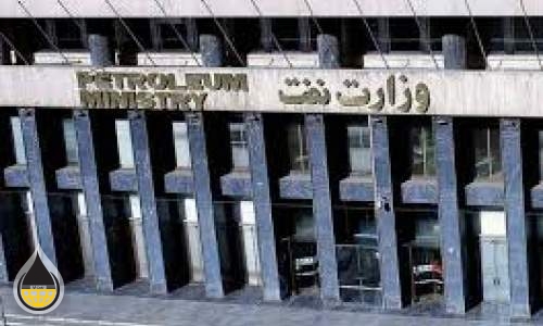 سرپرست اداره کل منابع انسانی ستاد وزارت نفت منصوب شد