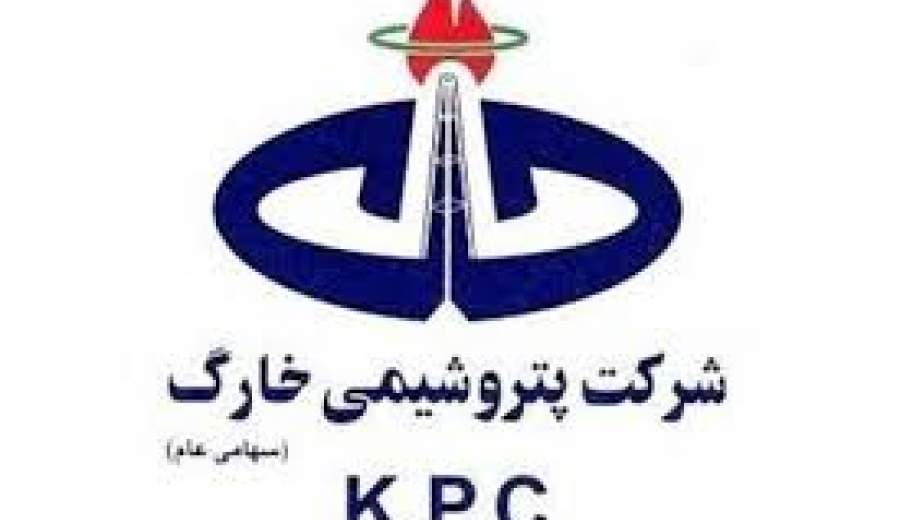 سرپرست جدید پتروشیمی خارک کیست