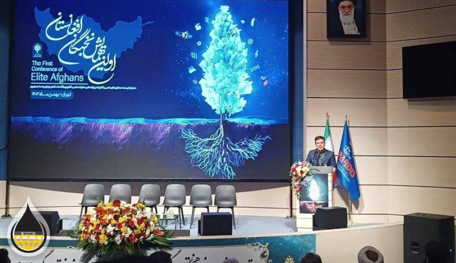 اولین همایش نخبگان افغانستانی :امکان ثبت شرکت و جذب سرمایه برای فناوران افغان در ایران فراهم شد