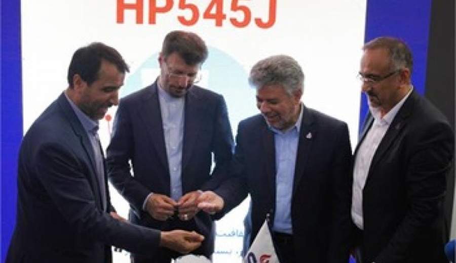 رونمایی از محصول جدید پتروشیمی جم‌پیلن در هجدهمین نمایشگاه بین‌المللی ایران پلاست