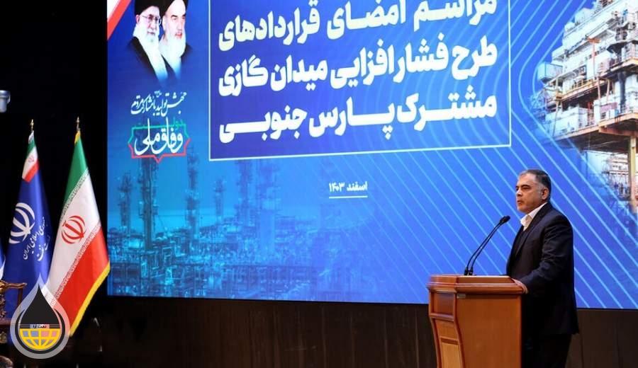 از سال ۱۴۰۶ به اندازه یک فاز پارس جنوبی کاهش تولید خواهیم داشت/در دولت سیزدهم یک سنت هزینه نشد/ بخشی از گاز ایران به دلیل اختلاف فشار به سمت قطر می رود