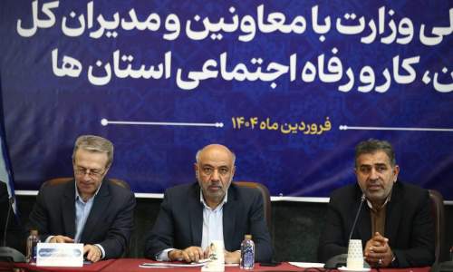 عملکرد میدری در وزارت رفاه موفق بوده است