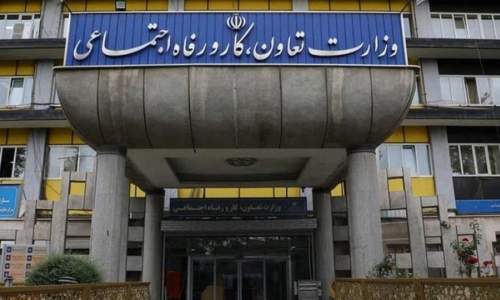 برکناری مدیرعامل یکی از هلدینگ های اقتصادی وزارت رفاه