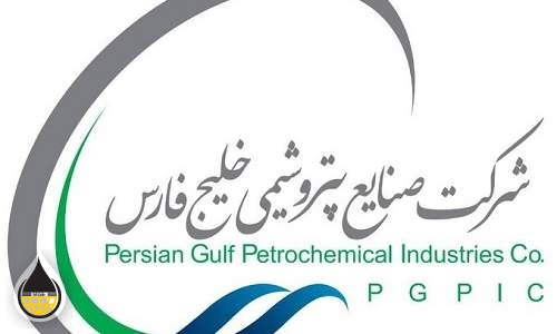 یک انتصاب در شرکت های پتروشیمی هلدینگ خلیج فارس