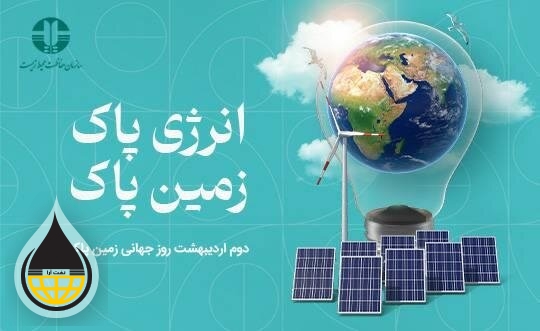 مازوت،بیابان زایی و بحران آب:تهدیدات فوری برای آسمان ایران/زمین نای نفس کشیدن ندارد/صدای خفته طبیعت بشنویم/آسمان سیاه همیشه عزادار