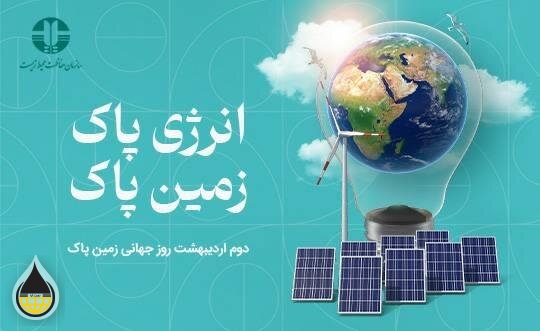 مازوت،بیابان زایی و بحران آب:تهدیدات فوری برای آسمان ایران/زمین نای نفس کشیدن ندارد/صدای خفته طبیعت بشنویم/آسمان سیاه همیشه عزادار