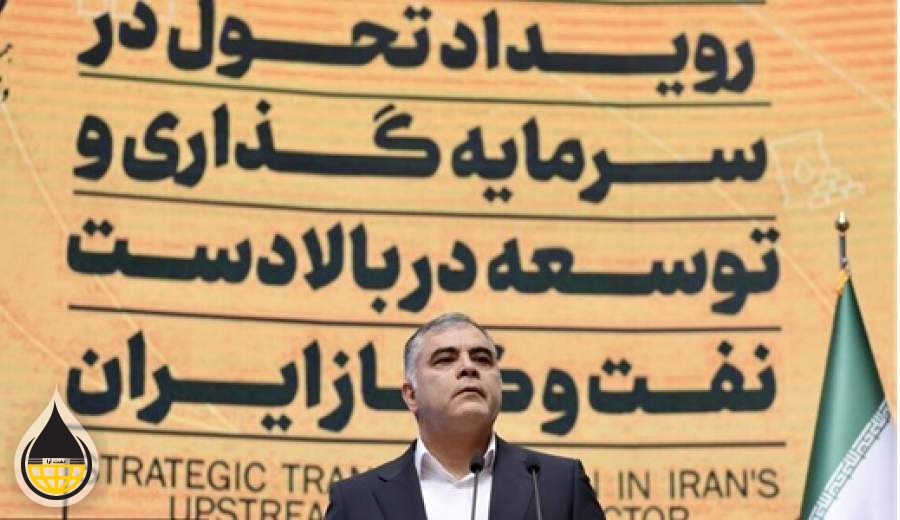 "پاک نژاد":ایران آماده پذیرش سرمایه گذاری های بزرگ جهانی در صنعت نفت و گاز/صندوق تضمین نفت و فرصت های بی سابقه برای بخش خصوصی