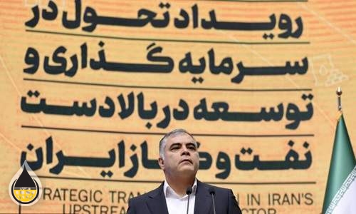 "پاک نژاد":ایران آماده پذیرش سرمایه گذاری های بزرگ جهانی در صنعت نفت و گاز/صندوق تضمین نفت و فرصت های بی سابقه برای بخش خصوصی