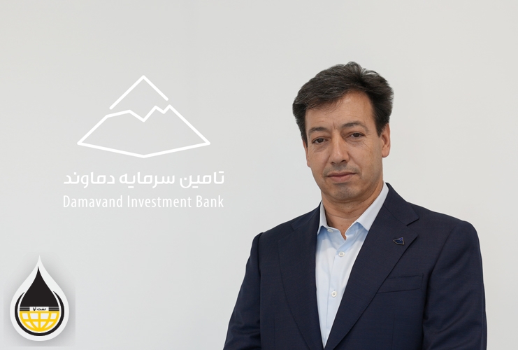 تحول در راس مدیریت تامین سرمایه دماوند: "فتحی" استعفا داد/"جلالی" سرپرست شد