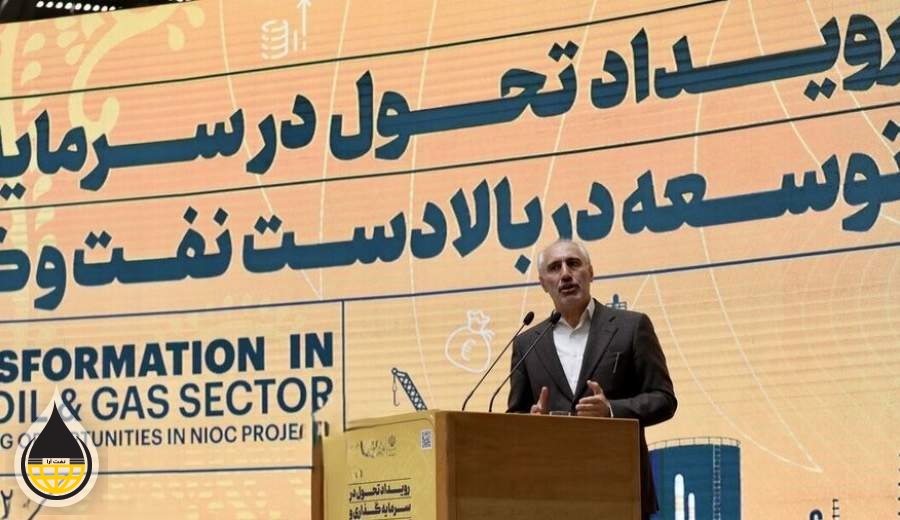 حمله به بوروکراسی فرسایشی نفت:قراردادها برق آسا امضا می شوند/130میلیارد دلار پروژه روی میز/طلای سیاه برق می زند!رویا یا واقعیت