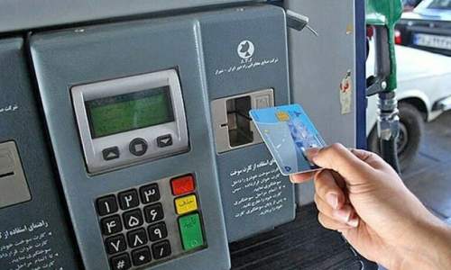 کارت سوخت فعلا حذف نمی‌شود/ انتقال سهمیه سوخت به کارت بانکی زمان‌بر است
