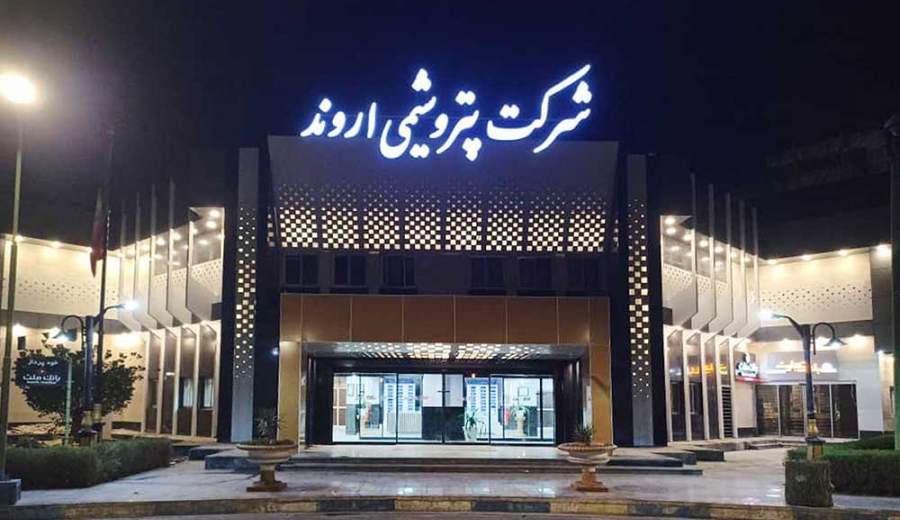 مناقصه به سبک ایرانی: خلع ید در پاد جم، برنده در اروند/پیمانکار بدسابقه،فاتح پروژه های ملی می شود/چه کسی پشت بازگشت بود؟