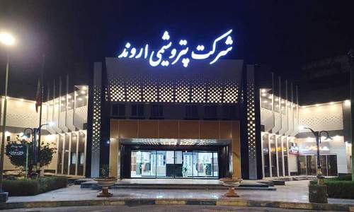 مناقصه به سبک ایرانی: خلع ید در پاد جم، برنده در اروند/پیمانکار بدسابقه،فاتح پروژه های ملی می شود/چه کسی پشت بازگشت بود؟
